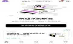 Bis虚拟币：未来投资的新机遇